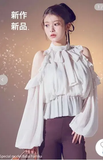 신상 택 포함 새상품 스나이델 쉬폰 볼륨 블라우스