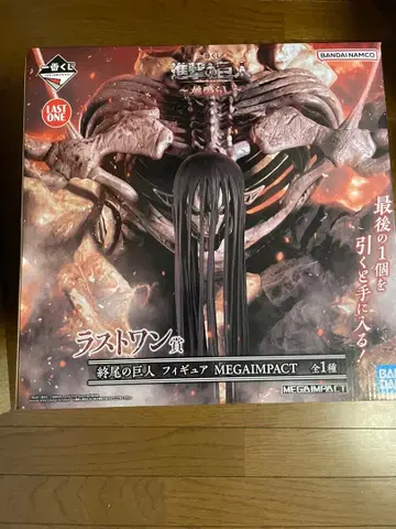 제일복권 진격의 거인 땅울림 라스트 원상 종의 거인 피규어