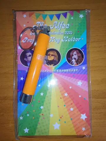 THE ALFEE 와쿠와쿠 박스 프로젝터 키링 사카자키 코노스케 씨