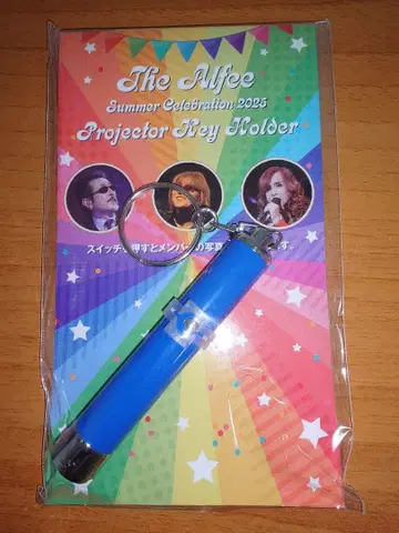 THE ALFEE 와쿠와쿠 박스 프로젝터 키링 사쿠라이 켄 씨