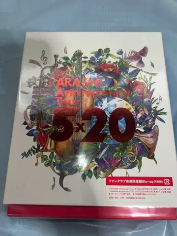 ARASHI Anniversary Tour 5 x 20 Blu-ray