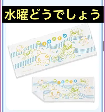 타월 카이 츠부 수요일 어떻게 캐러밴 2024