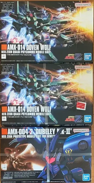 HGUC 건담 프라모델 묶음 판매 세트