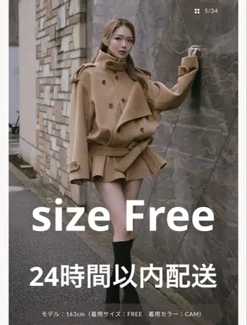 다리치 드롭 숄더 자켓 코트