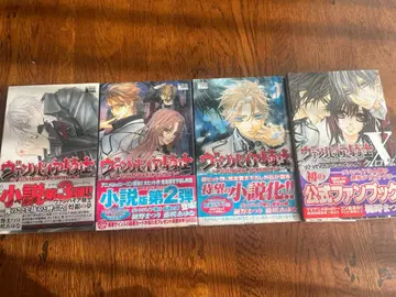 오비 포함 뱀파이어 기사 공식 팬북 X 소설 3권