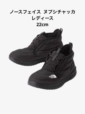THE NORTH FACE 눕시 처카 부츠 여성용 22cm
