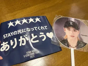 STRAY KIDS 현진 원형 부채 2023