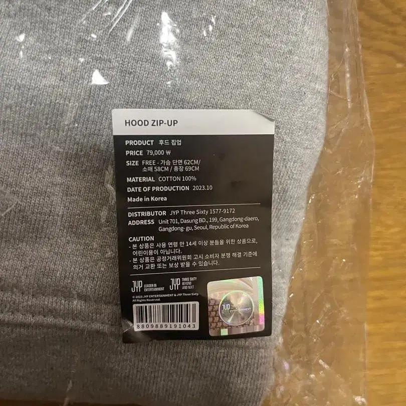 8번째 상품 이미지