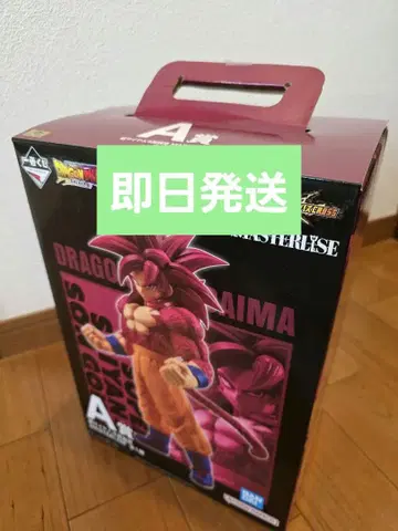 미개봉 새상품 제일복권 드래곤볼 다이마 VS 옴니버스 CROSS A상