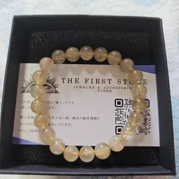 THE FIRST STONE 새상품급 파워스톤