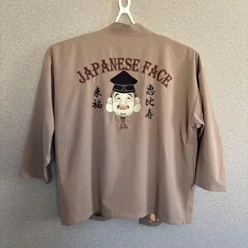 [ 미사용 ] 핫피 기모노풍 자켓 에비스