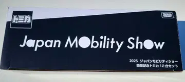 Japan Mobility Show 2025 토미카 12대 세트 2세트