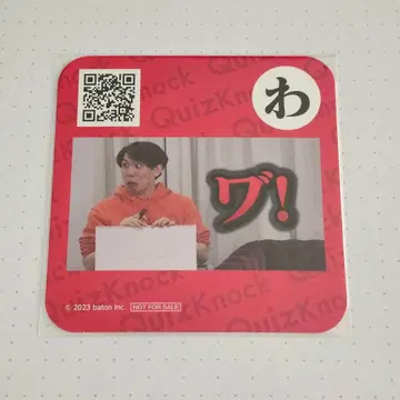 [ 즉시 구매 가능 ] QuizKnock 퀴즈노크 코스터 스가이 슈키 와