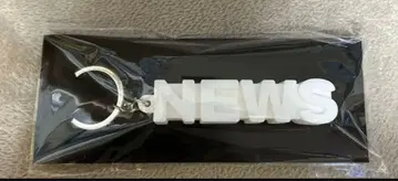 NEWS 키링 화이트