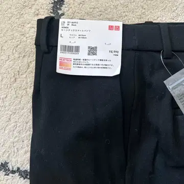 HEATTECH 여성 팬츠 L 사이즈 블랙
