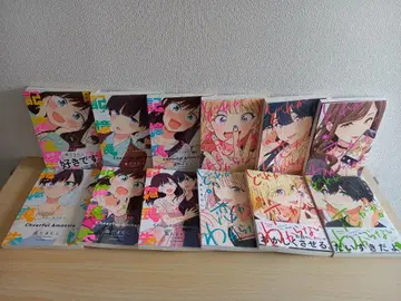 밝은 기억상실 어느 것이 사랑인지 모르는 오쿠타마무시 세트 백합