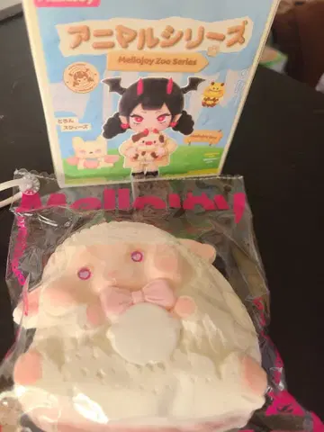 멜로조이 mellojoy 스퀴즈