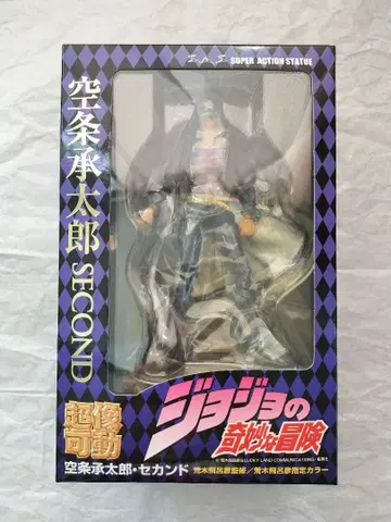 죠죠의 기묘한 모험 초상 가동 쿠죠 죠타로 세컨드 피규어