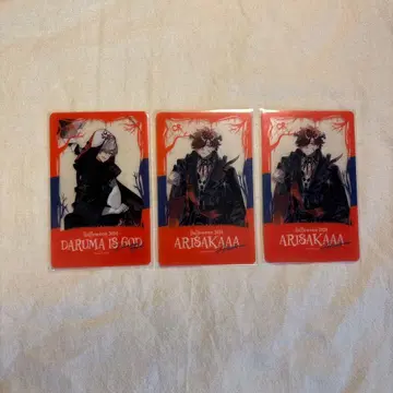 CR 달마이즈갓 아리사카 할로윈 클리어 카드