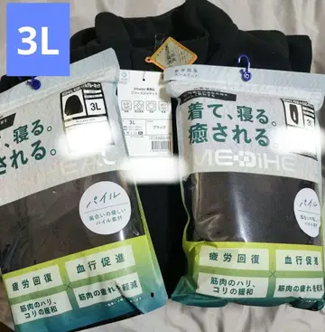 워크맨 인기 상품 3종 세트 3L 블랙 메디힐 엑스 쉘터