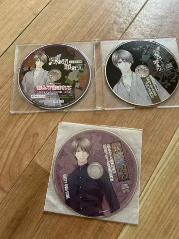 나비의 독 꽃의 체인 마지마 요시키 특전 CD 세트