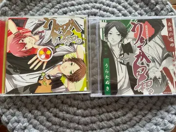 우라타누키 아호노 사카타 우라사카 히요리 애니메이트 특전 CD 포함