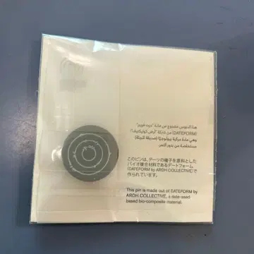 UAE (아랍에미리트 연방) EXPO2025 마그넷 핀즈 미개봉