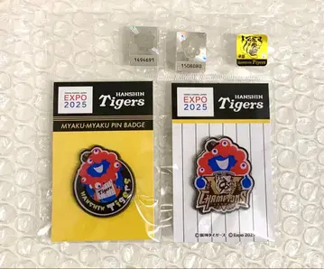 오사카 엑스포 미야쿠미야쿠 한신 타이거즈 핀 배지 2종 세트 레어 핀즈