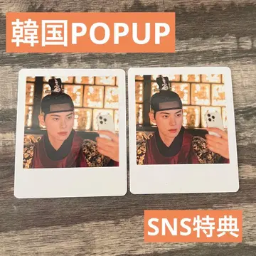 폭군의 셰프 한국 POPUP SNS 특전 폴라로이드 이채민 2점