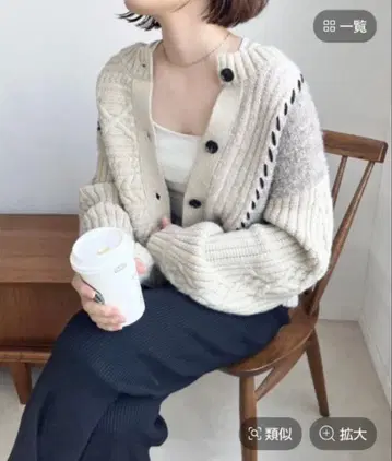 로리즈팜 패치워크 크라프트 가디건 LS