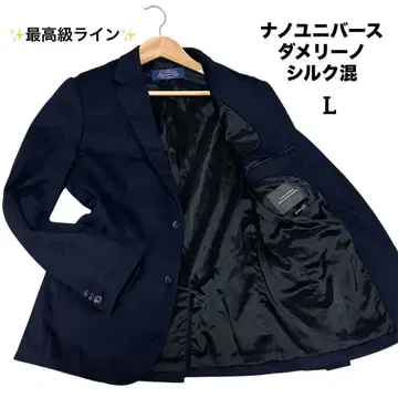 최고급 라인 나노 유니버스 다메리노 현행 실크 혼방 테일러드 자켓