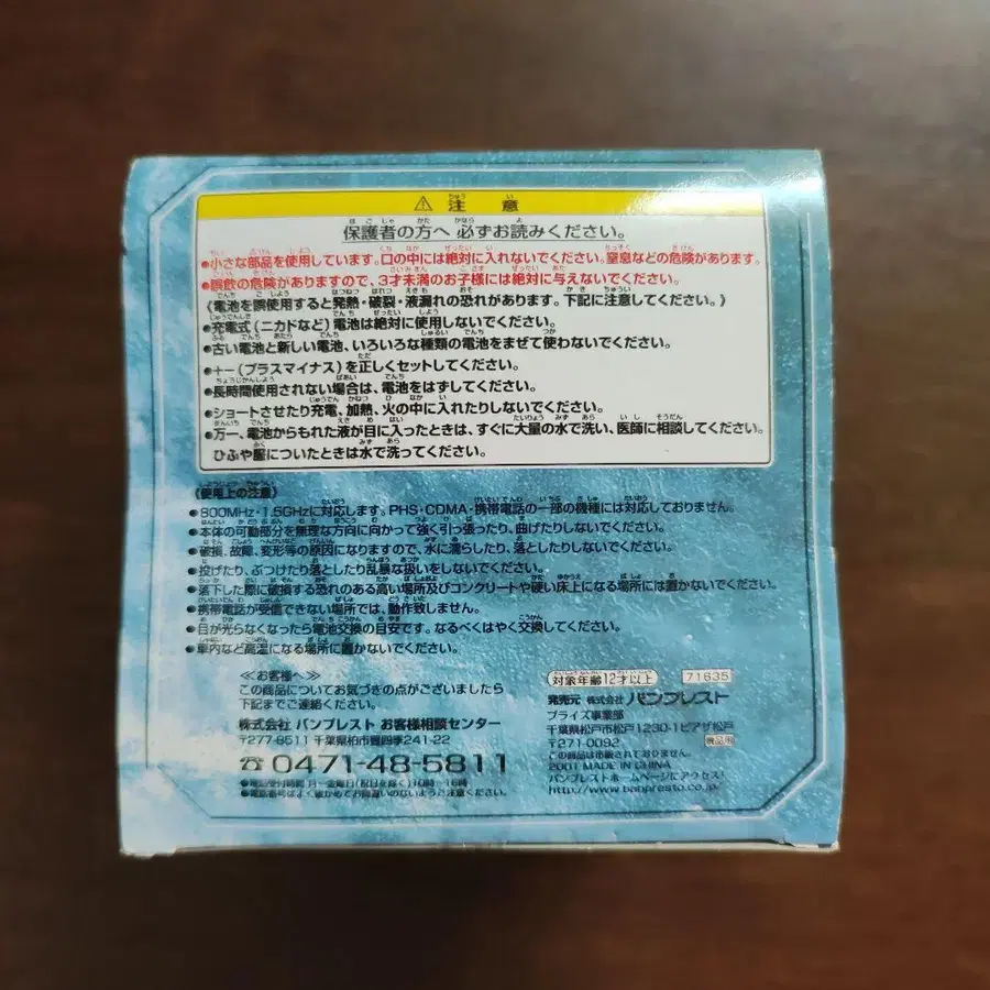 12번째 상품 이미지