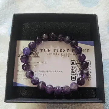 THE FIRST STONE 새상품급 자수정 파워스톤