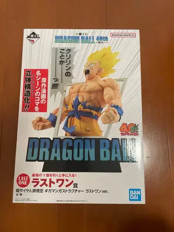 드래곤볼 40th 제일복권 라스트 원상 덤 포함