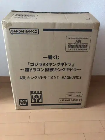 제일복권 고질라 VS 킹기도라 A상 킹기도라