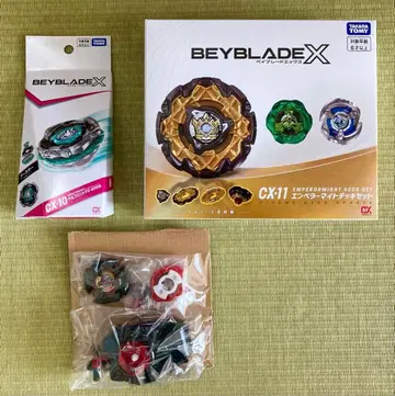 베이블레이드X 미개봉 세트