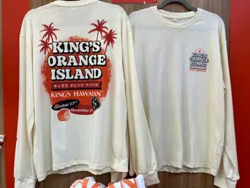 킹스 하와이안 슈어 로하 하와이 롱 킹스 오렌지 아일랜드