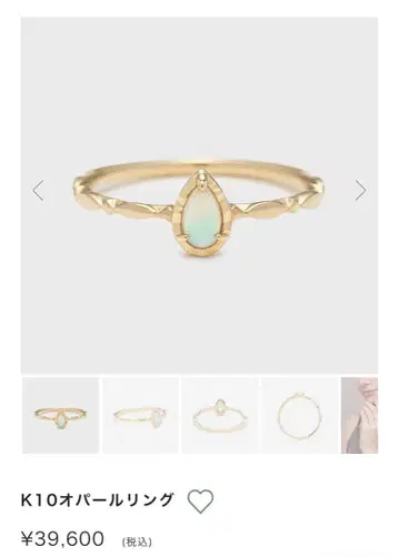 NOJESS K10 펄 반지 13호