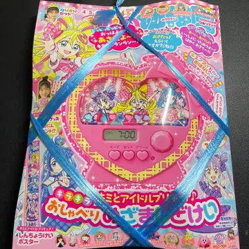 즐거운 유치원 456호 너와 아이돌 프리큐어 말하는 알람 시계