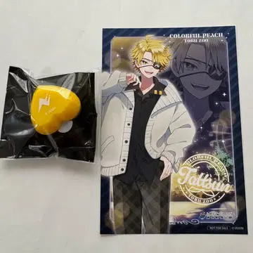 컬러풀 피치 타츠룬 링 라이트 엽서 토부 동물공원 콜라보