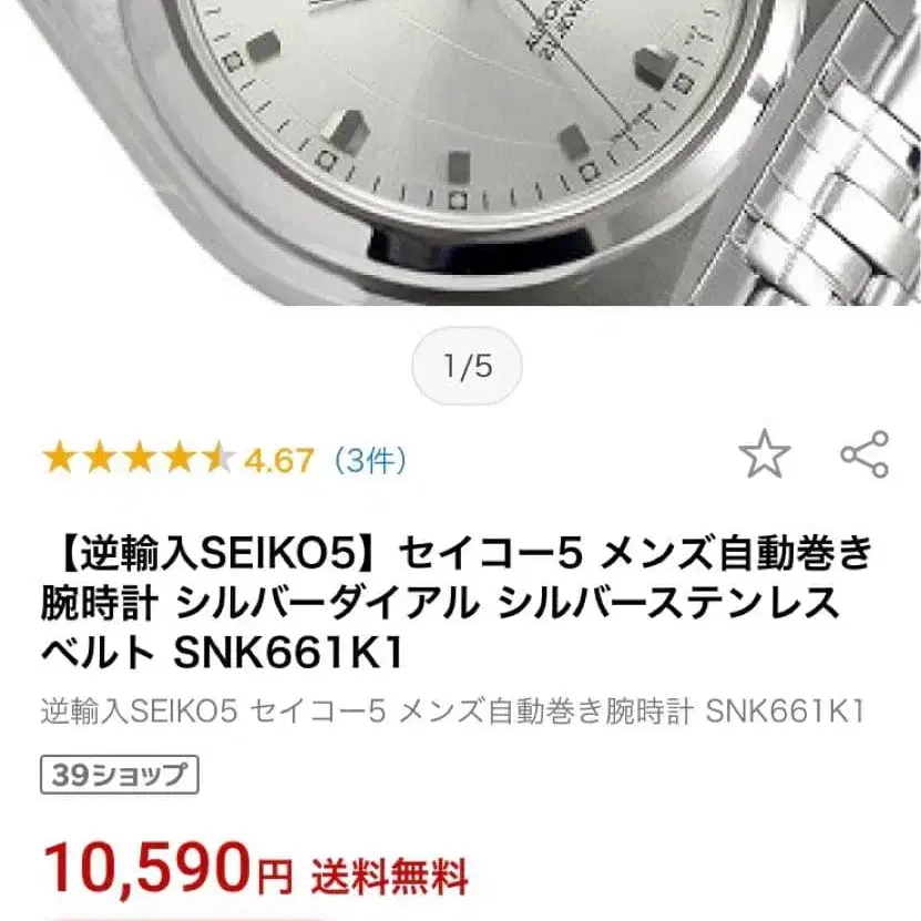 4번째 상품 이미지