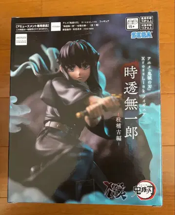 귀멸의 칼날 XrossLink 피규어 토키토 무이치로 - 기둥 연습편 1