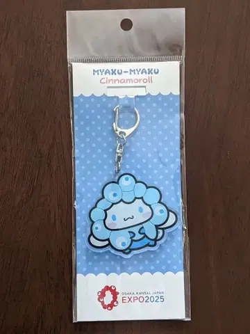 오사카 간사이 만박 EXPO2025 미야쿠미야쿠 시나모롤 아크릴 키링