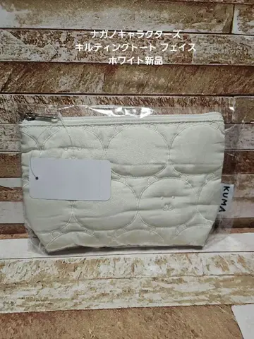 나가노 캐릭터즈 퀼팅 토트 페이스 화이트 새상품