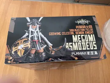 신익마술기사 메구미 아스모데우스 PLAMAX GO-02 신익기사단