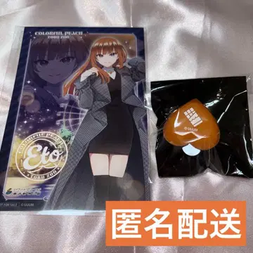 컬러풀 피치 토부 동물공원 링 라이트 에토