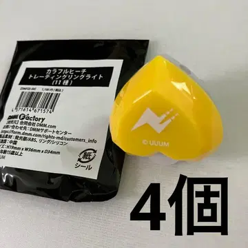 판다님 컬러풀피치 탓츤 토부 동물공원 링라이트 4개