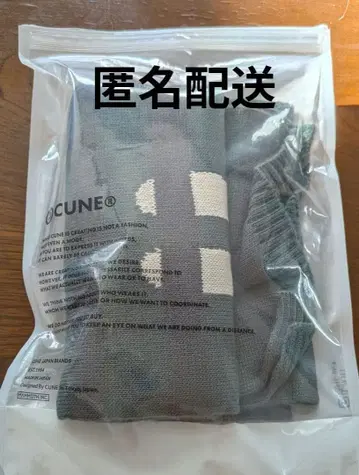 CUNE 큔 머플러