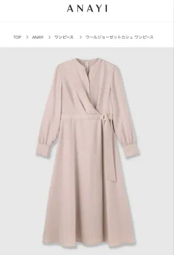 ANAYI 울 조젯 캐시 원피스