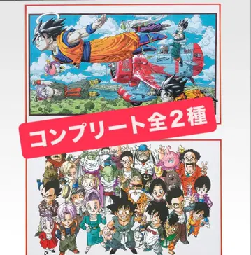 드래곤볼 제일복권 40주년 C상 펼침 비주얼 보드 컴프